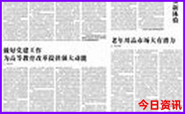 55234.com澳门彩开奖结果查询